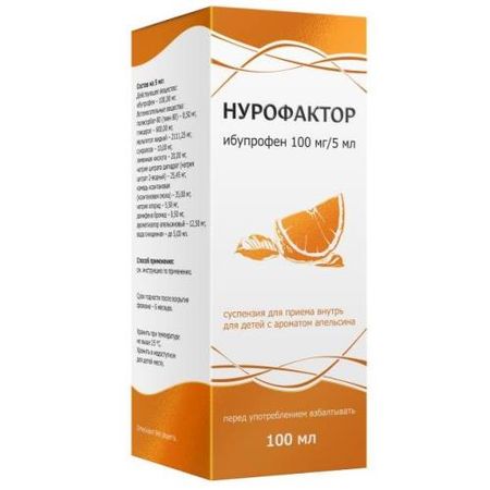 НУРОФАКТОР апельсин сусп. внутр. (д/детей) 100 мг/5 мл 100 мл