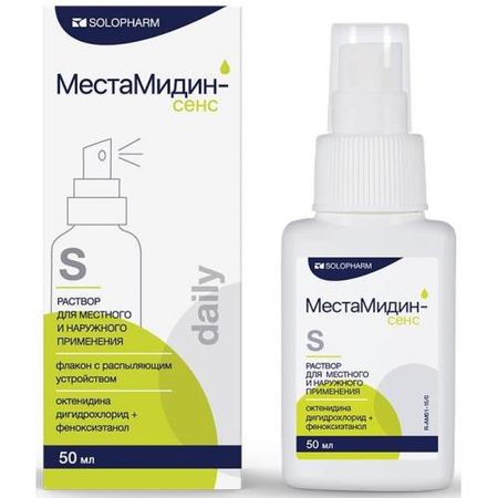 МЕСТАМИДИН-СЕНС ГРОТЕКС р-р наружный д/местн. прим фл. 50 мл с распылителем, б/канюли