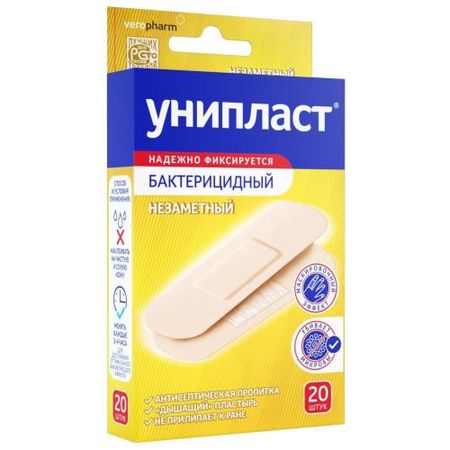 ЛЕЙКОПЛАСТЫРЬ НАБОР УНИПЛАСТ незаметный №20