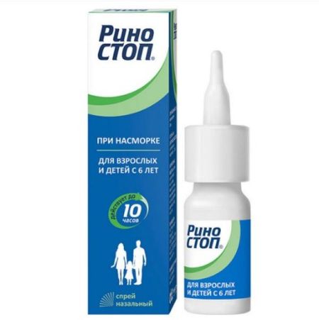 РИНОСТОП спрей назал. 0,1% фл.-доз 15 мл