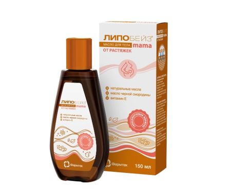 ЛИПОБЕЙЗ МАМА МАСЛО ДЛЯ ТЕЛА ОТ РАСТЯЖЕК 150 мл