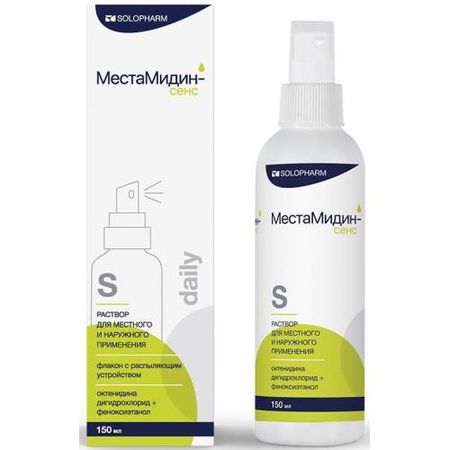 МЕСТАМИДИН-СЕНС ГРОТЕКС р-р наружный д/местн. прим фл. 150 мл с распылителем и канюлей