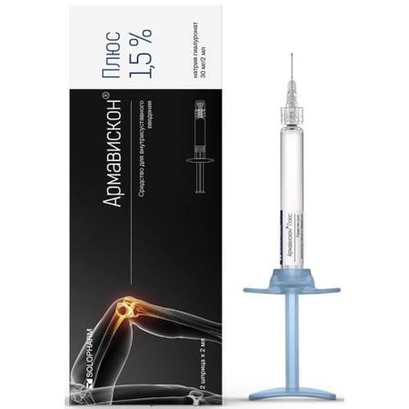 АРМАВИСКОН ПЛЮС р-р д/внутрисуставного введ. шприц 1,5% 2 мл №2
