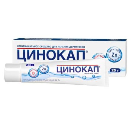 ЦИНОКАП крем 0,2% туба 25 гр