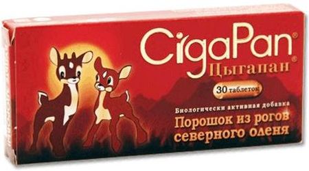 ЦЫГАПАН ДЕТСКИЙ табл. №30