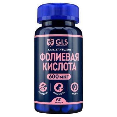 GLS (ГЛС) ФОЛИЕВАЯ КИСЛОТА капс. №60