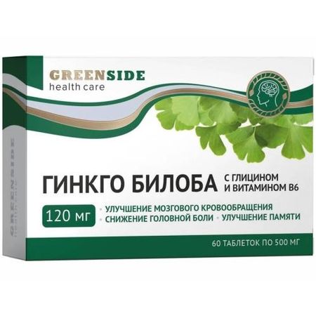 ГИНКГО БИЛОБА С ГЛИЦИНОМ И ВИТАМИНОМ В6 табл. 500 мг №60