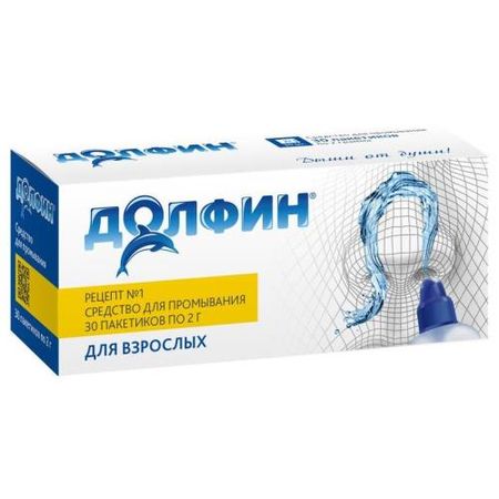 ДОЛФИН ДЛЯ ВЗРОСЛЫХ средство д/промывания 2 гр №30