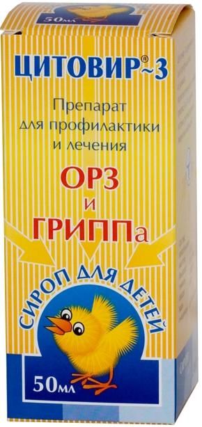 ЦИТОВИР-3 для детей сироп фл. 50 мл