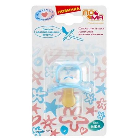 ПОМА ПУСТЫШКА ЛАТЕКСНАЯ 6012 голубая