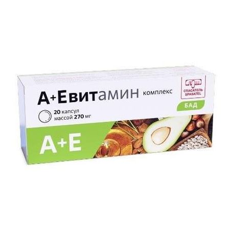 КОМПЛЕКС А+Е ВИТАМИН капс. №20