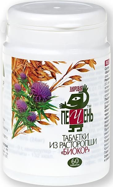 РАСТОРОПША БИОКОР табл. №60