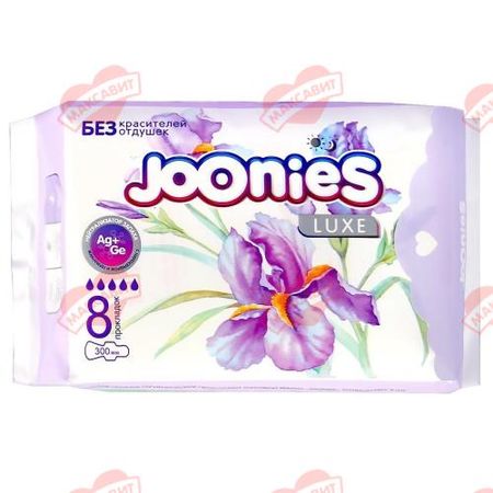 JOONIES ПРОКЛАДКИ LUXE ночные №8
