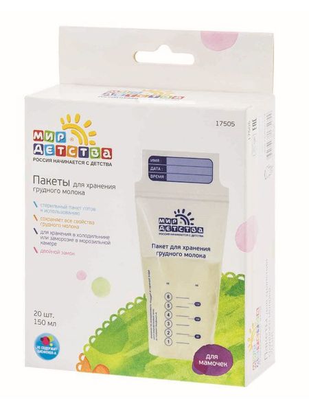 МИР ДЕТСТВА ПАКЕТЫ Д/СБОРА ГРУД. МОЛОКА №20 17505