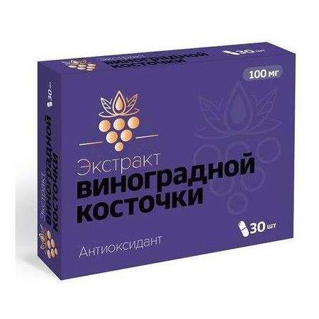 ЭКСТРАКТ ВИНОГРАДНОЙ КОСТОЧКИ капс. №30 полин ригель синие косточки съеденного яблока