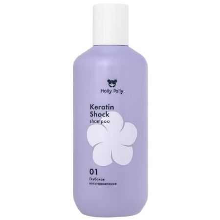 HOLLY POLLY (ХОЛЛИ ПОЛЛИ) ШАМПУНЬ 250 мл восстанавливающ.