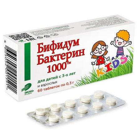 БИФИДУМБАКТЕРИН-1000 табл. №10