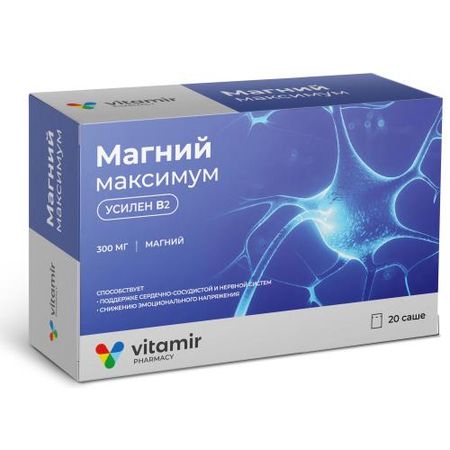 МАГНИЙ МАКСИМУМ пор д/приг.р-ра внутрь пак.-саше 5 мг №20