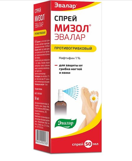 МИЗОЛ ЭВАЛАР спрей наруж. 50 мл