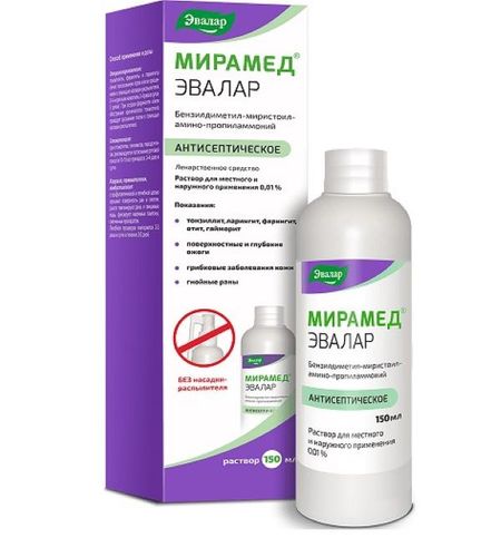 МИРАМЕД р-р наружный д/местн. прим 0,01% фл. 150 мл