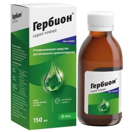ГЕРБИОН ПЛЮЩ сироп фл. 150 мл