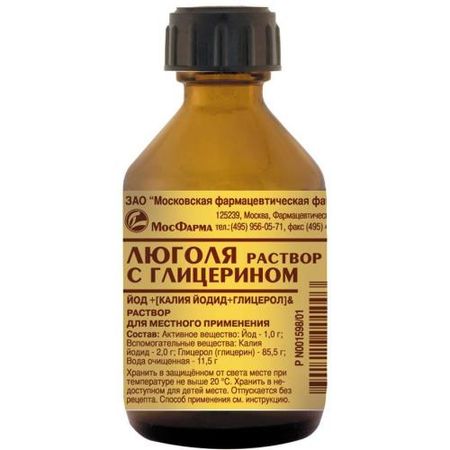 ЛЮГОЛЯ РАСТВОР С ГЛИЦЕРИНОМ р-р д/местн. примен. фл. 25 гр