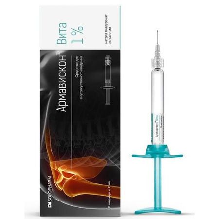 АРМАВИСКОН ВИТА р-р д/внутрисуставного введ. шприц 1% 2 мл №2 вита а березовская узнаём мир с тимкой 3 года