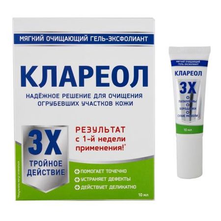 КЛАРЕОЛ гель-эксфолиант д/очищ. огруб. участков кожи 10 мл гражданско правовое регулирование отношений по застройке земельных участков монография