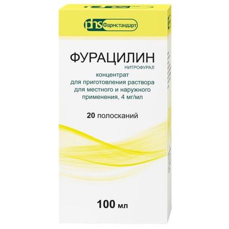 ФУРАЦИЛИН конц. наружный д/местн. прим 4 мг/мл фл. 100 мл