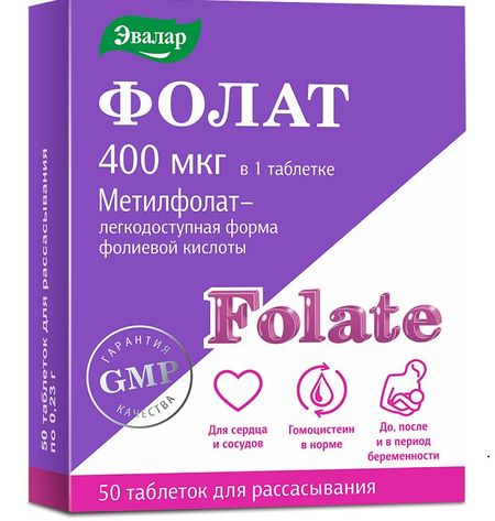 ФОЛАТ ЭВАЛАР табл. №50