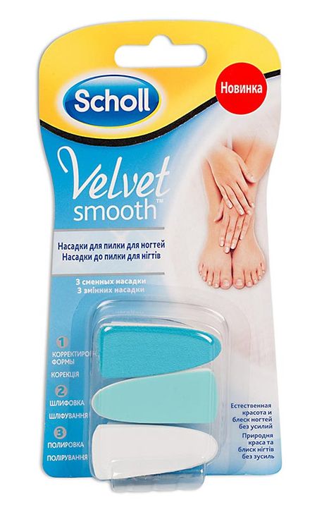 ШОЛЛ (SCHOLL) VELVET SMOOTH НАСАДКА СМЕН. Д/ЭЛЕКТР. ПИЛКИ ДЛЯ НОГТЕЙ №3
