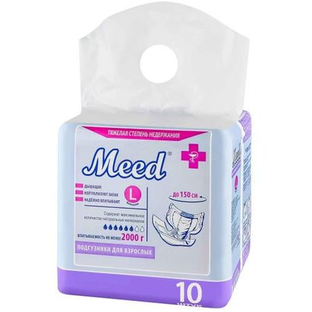 ПОДГУЗНИКИ ДЛЯ ВЗРОСЛЫХ ЛАЙДЖ №10