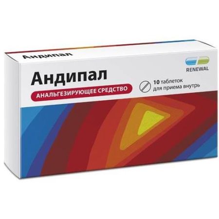 АНДИПАЛ РЕНЕВАЛ табл. №10