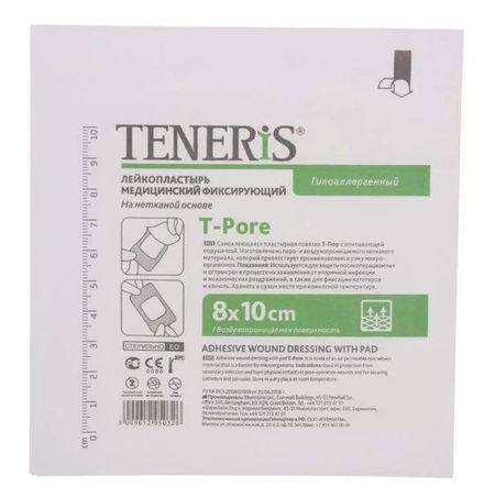 ПОВЯЗКА САМОКЛЕЮЩАЯСЯ СТЕРИЛЬНАЯ ТЕНЕРИС T-PORE 8см х 10см №1