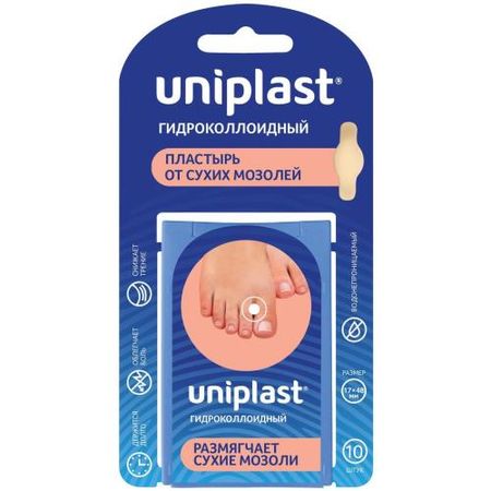 ЛЕЙКОПЛАСТЫРЬ МОЗОЛЬНЫЙ НАБОР УНИПЛАСТ от сухих мозолей №10