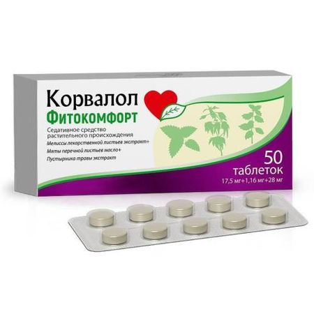 КОРВАЛОЛ ФИТОКОМФОРТ табл. №50