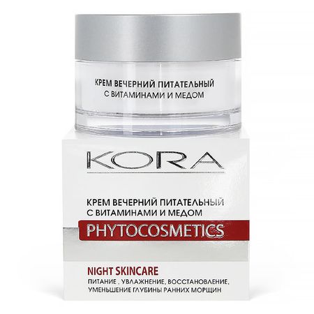 КОРА КРЕМ ДЛЯ ЛИЦА 50 мл вечерний анатолий николаевич хитров вечерний звон сборник стихов