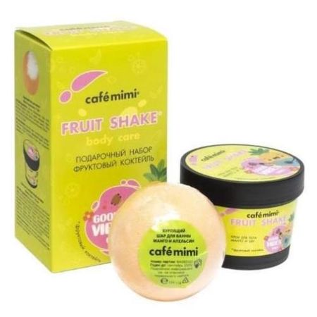 CAFE MIMI НАБОР ПОДАРОЧНЫЙ фруктовый коктейль