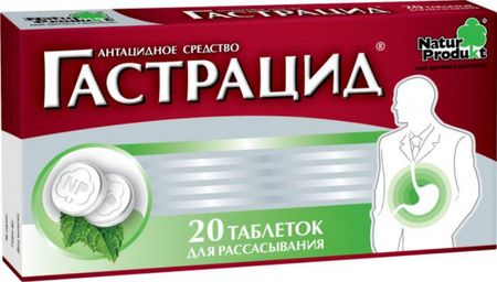ГАСТРАЦИД NATUR PRODUCT табл. жеват. №20