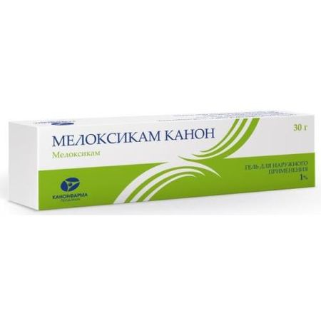 МЕЛОКСИКАМ КАНОН гель 1% 30 гр общий канон классического сонета