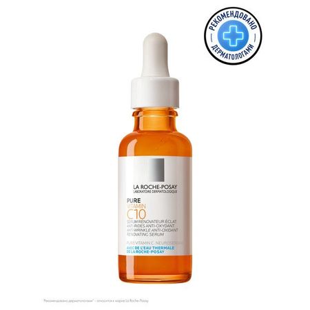 ЛЯ РОШ ПОЗЕ (LA ROCHE-POSAY) ВИТАМИН С СЫВОРОТКА ДЛЯ ЛИЦА 30 мл