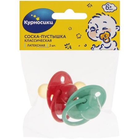 КУРНОСИКИ ПУСТЫШКА ЛАТЕКСНАЯ №2 13128