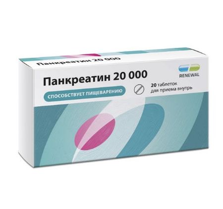 ПАНКРЕАТИН РЕНЕВАЛ табл. к/р п/о плен. 20000 ЕД №20
