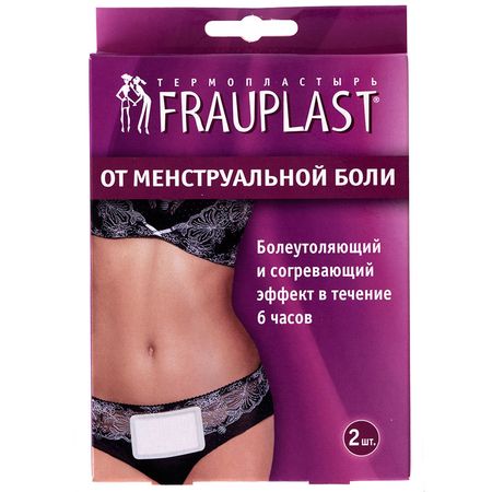 FRAUPLAST пластырь при менстр.боли №2 данила леонидович дунаев тёплое безразличие как любить с умом и без боли