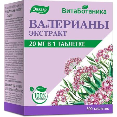 ВАЛЕРИАНА ЭКСТРАКТ ЭВАЛАР табл. №300