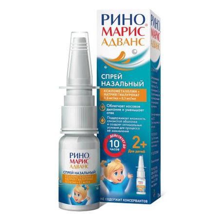РИНОМАРИС АДВАНС спрей назал. 0,5+0,1мг/мл фл.-доз 15 мл