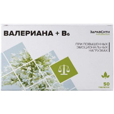 ВАЛЕРИАНА ВИТАМИН В 6 ЗДРАВСИТИ табл. №50