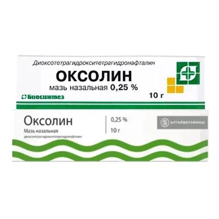 ОКСОЛИН мазь назал. 0,25% 10 гр