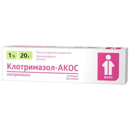 КЛОТРИМАЗОЛ СИНТЕЗ мазь 1% 20 гр станислав иванович фисенко гравитационное излучение и термоядерный синтез учебное пособие