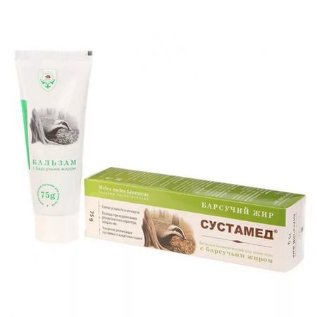 СУСТАМЕД БАРСУЧИЙ ЖИР бальзам для тела 75 мл